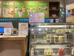 -宝珠奶酪(长宁金虹桥店)