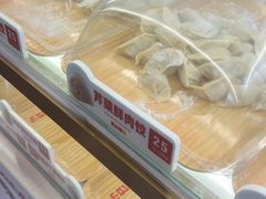 -熊大爷现包饺子(和平里店)