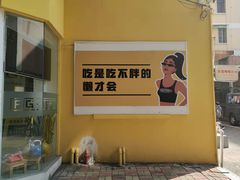 -BanCake·法式千层·拿破仑專門店