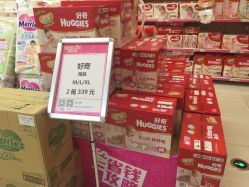 -孩子王童乐园(苏州吴中万达店)