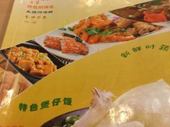-多多旺港式茶餐厅(新区店)