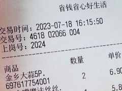-沃尔玛(摩尔广场店)