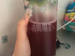 -鸡鸣赐茶(鸡鸣寺路店)