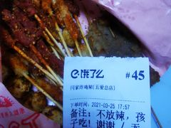 -闫家炸鸡架(五爱总店)