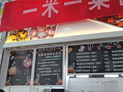 -天津工业大学西苑餐厅