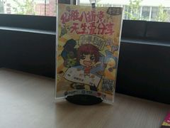 -必胜客(巴沟店)