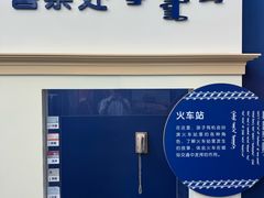 -呼和浩特市老牛儿童探索馆