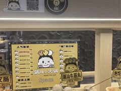 -就叫小火锅 Space(新医路主题店)