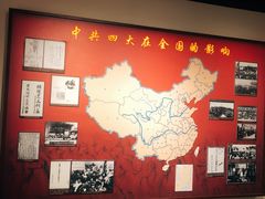 -中共四大纪念馆