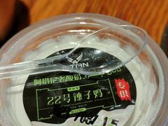 -柴窝堡22号辣子鸡·传承新疆菜