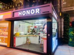 -闪电星手机维修(富荟广场店)