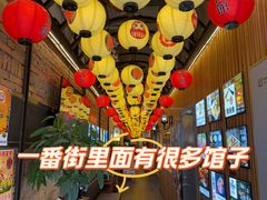 -拉面莊夢語＆中华料理八椿