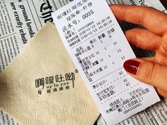 账单-啊噗吐呦现场烘焙(麦凯乐店)