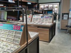 -宝岛眼镜·星创视光中心(成都仁和新城店)