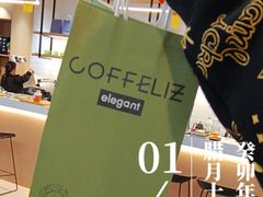 -COFFELIZ COFFEE