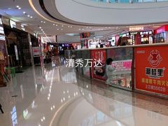 -苏格里岛自助海鲜烤肉(青秀万达店)