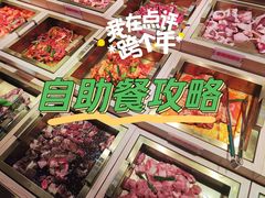 -姜胖胖首尔自助烤肉·蒸汽海鲜大排档(国瑞中心店)