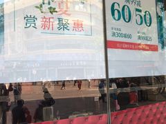 -上海置地广场(南京东路店)