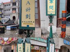 -横店广州街·香港街