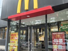 -麦当劳(农光里店)