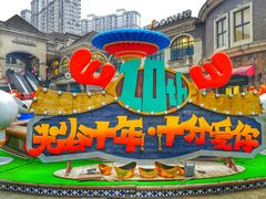 -外婆家(世界城广场店)
