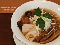 -真打拉面·日式拉面新流派(体育西横街店)