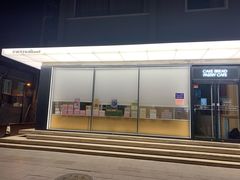 -好利来(北新桥店)