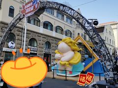 -上街里市集(悦喜客来广场店)