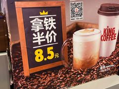 -汉堡王(上海虹口龙之梦)