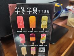 -掌上鲜(南顺城街店)