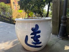 -超山青莲寺