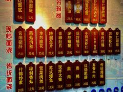 -孙盛兴奥灶面馆·蟹黄面·三虾面(山塘街总店)