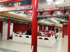 -芦月轩羊蝎子(太平桥店)