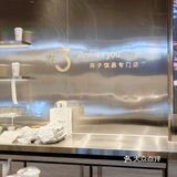 合生汇 免费进去椰子片