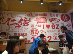 -仁信双皮奶(庙前直街店)
