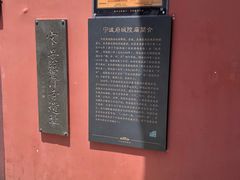-宁波府城隍庙