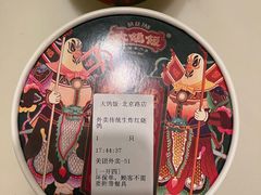 -大鸽饭(北京路店)