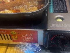 -古彭7只羊·招牌白串·碳锅羊肉旗舰店