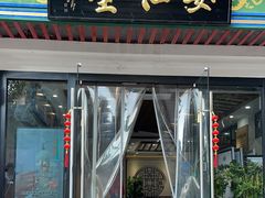 -深圳安仁堂中医·推拿按摩·肩颈调理