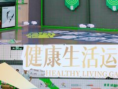 -迪卡侬(袁家岗店)