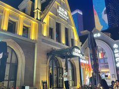 -LENBACH兰巴赫西餐啤酒坊(大连东港店)