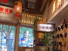 -旧街市鲜货老火锅(大光路店)