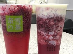 -奈雪的茶(正弘城PRO+店)
