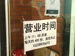 -龍城柳州螺蛳粉(群星路店)