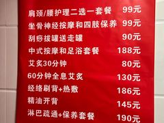 -沈师傅盲人按摩工作室(密三小区店)