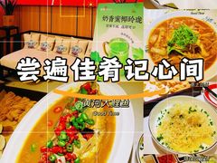 -解家河南菜(金水路店)