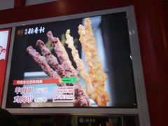 -北京稻香村(西单购物中心店)