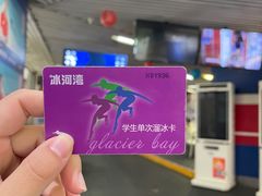 -正佳冰河湾真冰滑冰场