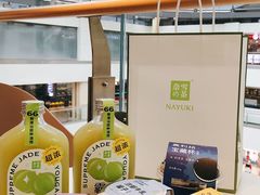 -奈雪的茶(赛格店)