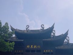 -鸣鹤古镇